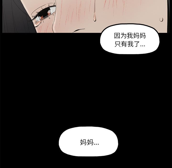 [韩国漫画] 幸福 爱情,熟女人妻,巨乳大奶#[152P]-23