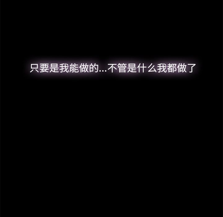[韩国漫画] 幸福 爱情,熟女人妻,巨乳大奶#[152P]-24