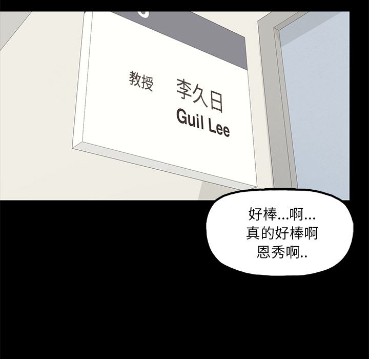 [韩国漫画] 幸福 爱情,熟女人妻,巨乳大奶#[152P]-29