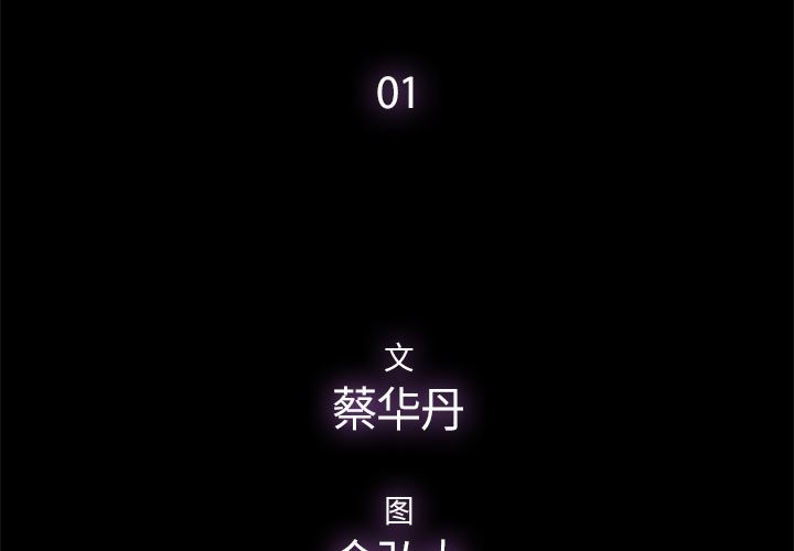 [韩国漫画] 幸福 爱情,熟女人妻,巨乳大奶#[152P]-3