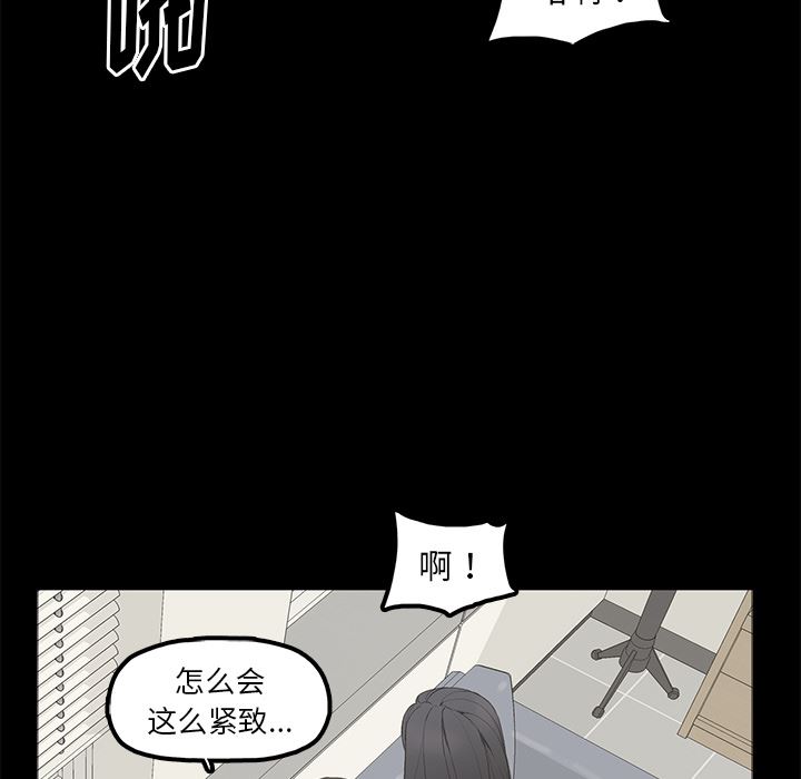 [韩国漫画] 幸福 爱情,熟女人妻,巨乳大奶#[152P]-31