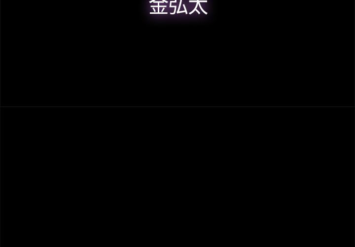 [韩国漫画] 幸福 爱情,熟女人妻,巨乳大奶#[152P]-4