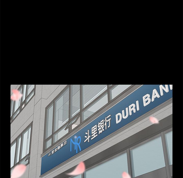 [韩国漫画] 幸福 爱情,熟女人妻,巨乳大奶#[152P]-45