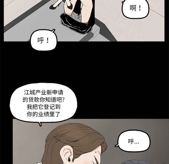 [韩国漫画] 幸福 爱情,熟女人妻,巨乳大奶#[152P]-47