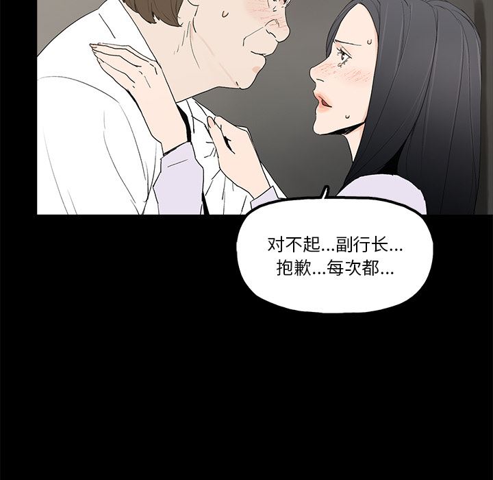 [韩国漫画] 幸福 爱情,熟女人妻,巨乳大奶#[152P]-48