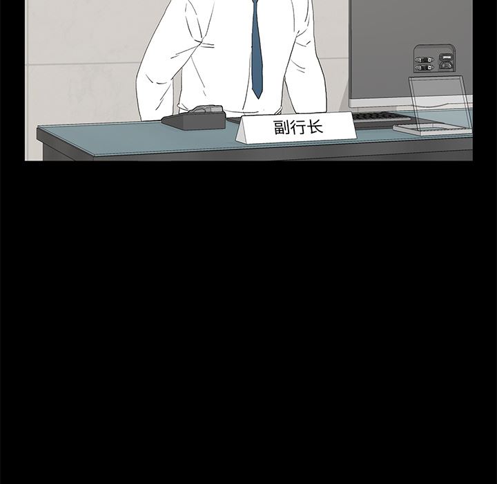 [韩国漫画] 幸福 爱情,熟女人妻,巨乳大奶#[152P]-54