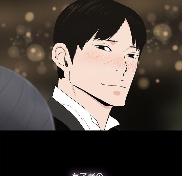 [韩国漫画] 幸福 爱情,熟女人妻,巨乳大奶#[152P]-59