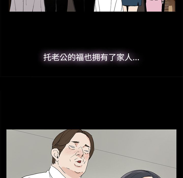 [韩国漫画] 幸福 爱情,熟女人妻,巨乳大奶#[152P]-61