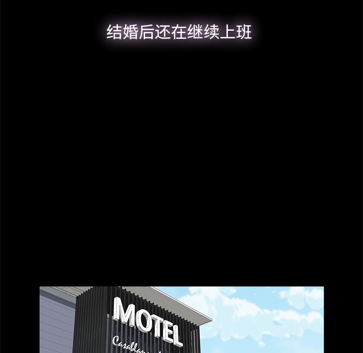 [韩国漫画] 幸福 爱情,熟女人妻,巨乳大奶#[152P]-63