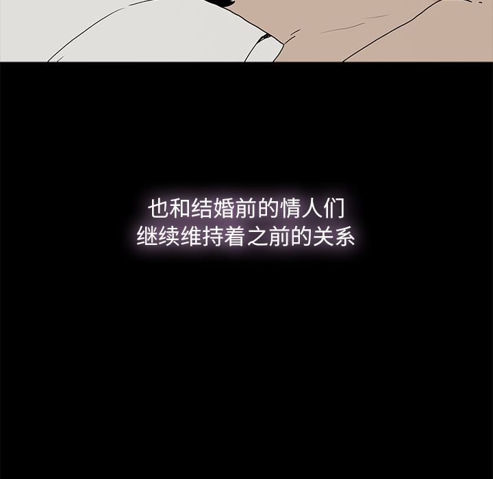 [韩国漫画] 幸福 爱情,熟女人妻,巨乳大奶#[152P]-67
