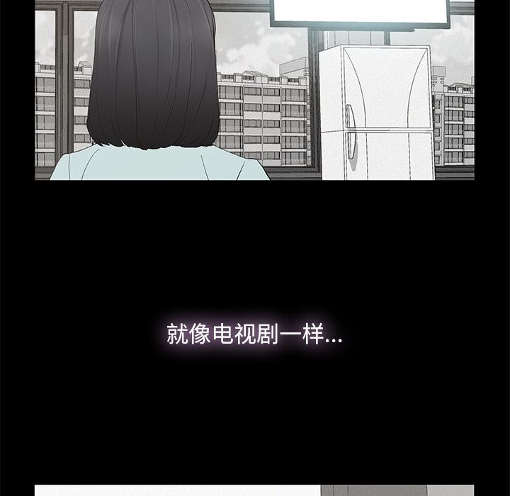 [韩国漫画] 幸福 爱情,熟女人妻,巨乳大奶#[152P]-7