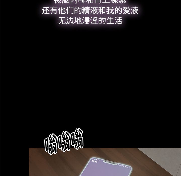[韩国漫画] 幸福 爱情,熟女人妻,巨乳大奶#[152P]-78