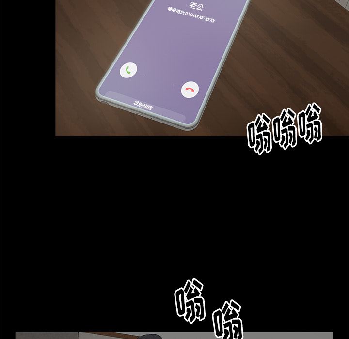 [韩国漫画] 幸福 爱情,熟女人妻,巨乳大奶#[152P]-79