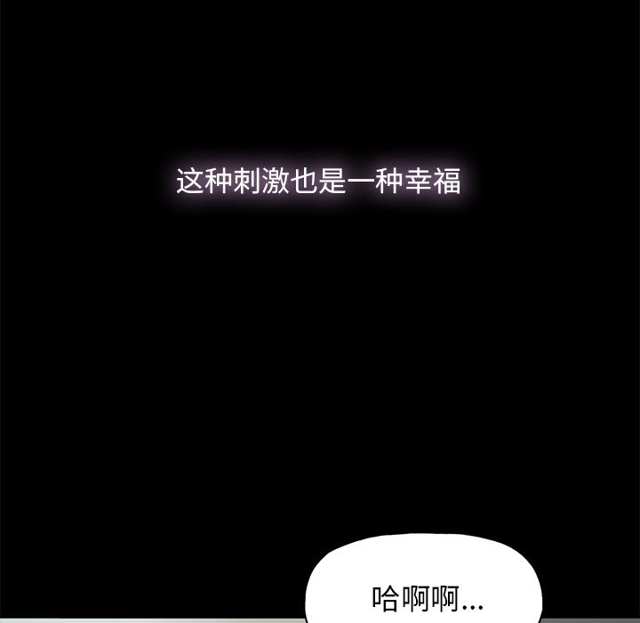[韩国漫画] 幸福 爱情,熟女人妻,巨乳大奶#[152P]-81