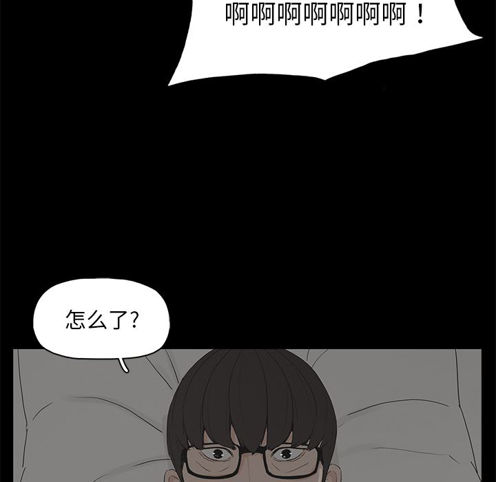 [韩国漫画] 幸福 爱情,熟女人妻,巨乳大奶#[152P]-88