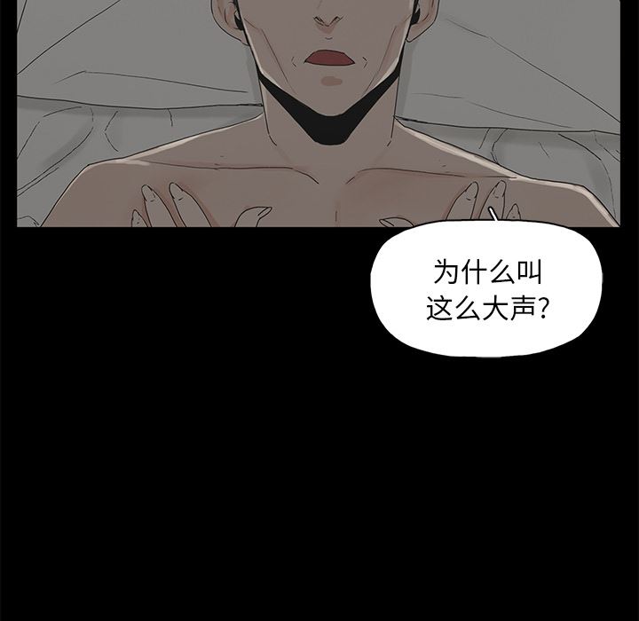 [韩国漫画] 幸福 爱情,熟女人妻,巨乳大奶#[152P]-89
