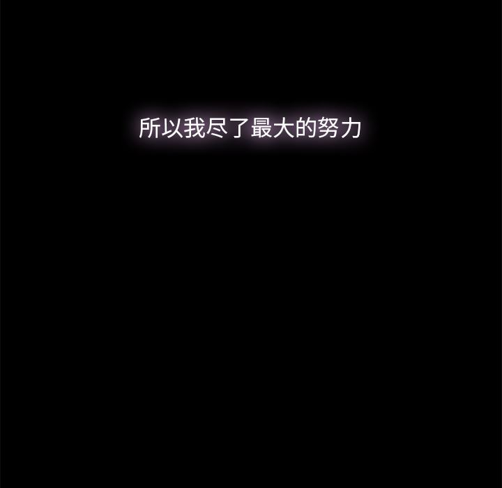 [韩国漫画] 幸福 爱情,熟女人妻,巨乳大奶#[152P]-9