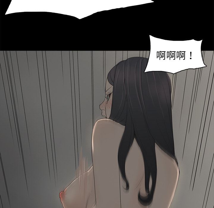 [韩国漫画] 幸福 爱情,熟女人妻,巨乳大奶#[152P]-98