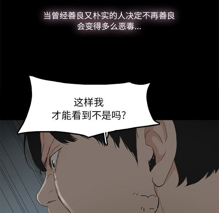 [韩国漫画] 幸福 爱情,熟女人妻,巨乳大奶#[85P]-12