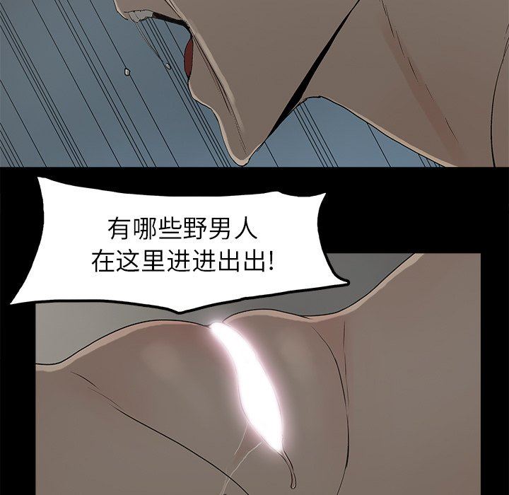 [韩国漫画] 幸福 爱情,熟女人妻,巨乳大奶#[85P]-13