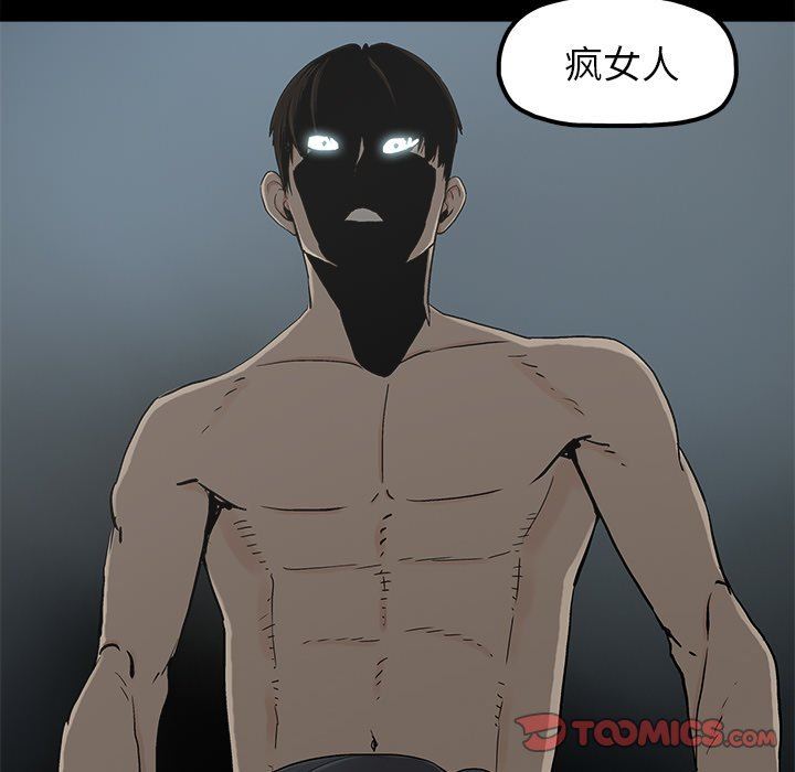 [韩国漫画] 幸福 爱情,熟女人妻,巨乳大奶#[85P]-16