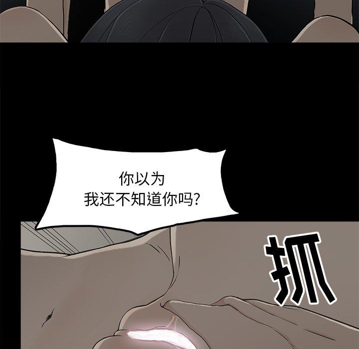 [韩国漫画] 幸福 爱情,熟女人妻,巨乳大奶#[85P]-17