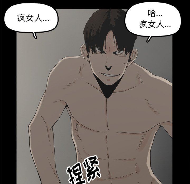 [韩国漫画] 幸福 爱情,熟女人妻,巨乳大奶#[85P]-21