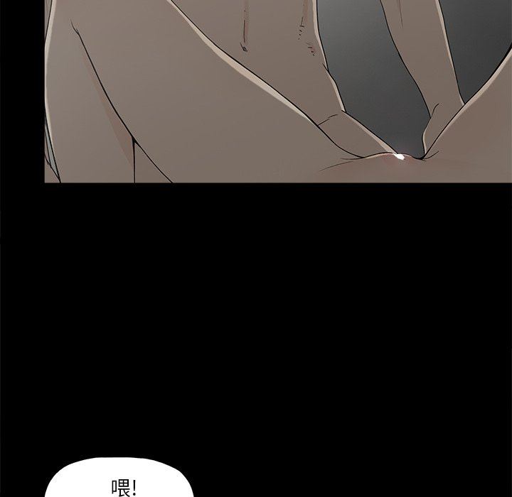 [韩国漫画] 幸福 爱情,熟女人妻,巨乳大奶#[85P]-25
