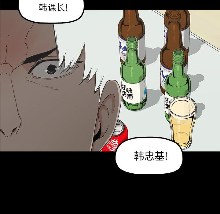 [韩国漫画] 幸福 爱情,熟女人妻,巨乳大奶#[85P]-26