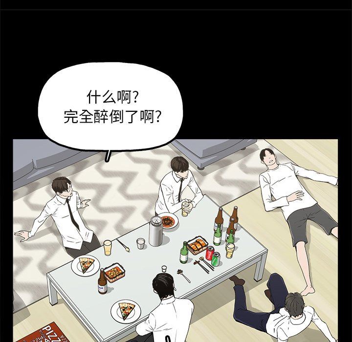 [韩国漫画] 幸福 爱情,熟女人妻,巨乳大奶#[85P]-27