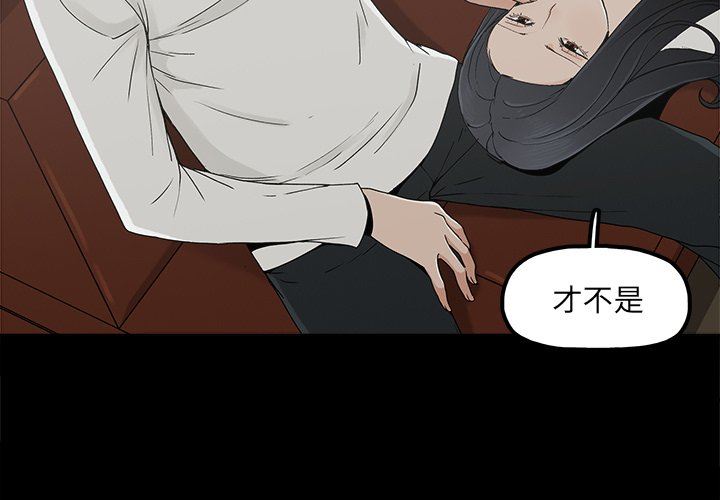 [韩国漫画] 幸福 爱情,熟女人妻,巨乳大奶#[85P]-3