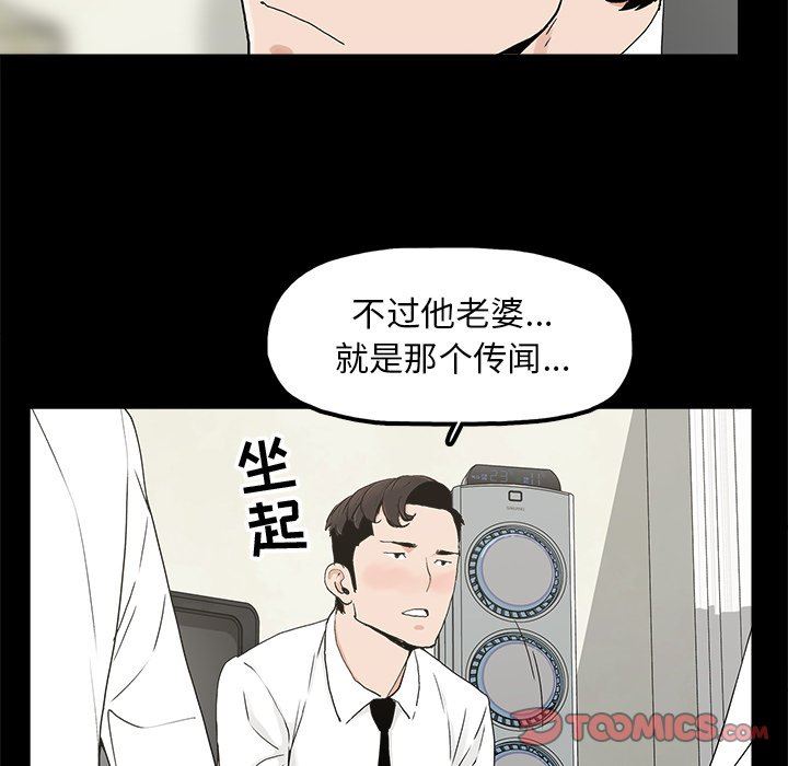 [韩国漫画] 幸福 爱情,熟女人妻,巨乳大奶#[85P]-30