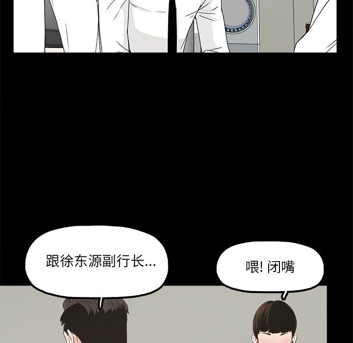 [韩国漫画] 幸福 爱情,熟女人妻,巨乳大奶#[85P]-31