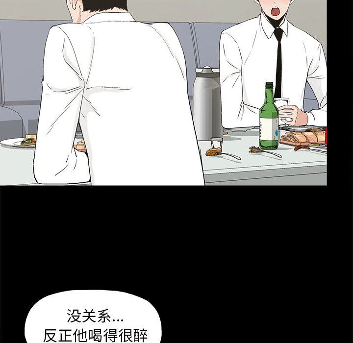 [韩国漫画] 幸福 爱情,熟女人妻,巨乳大奶#[85P]-32