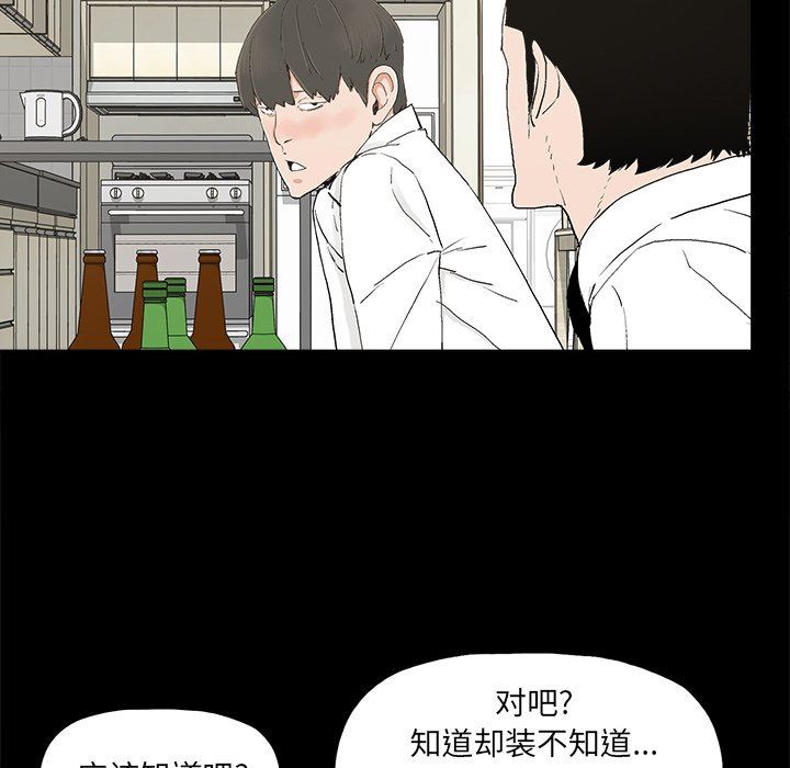 [韩国漫画] 幸福 爱情,熟女人妻,巨乳大奶#[85P]-35