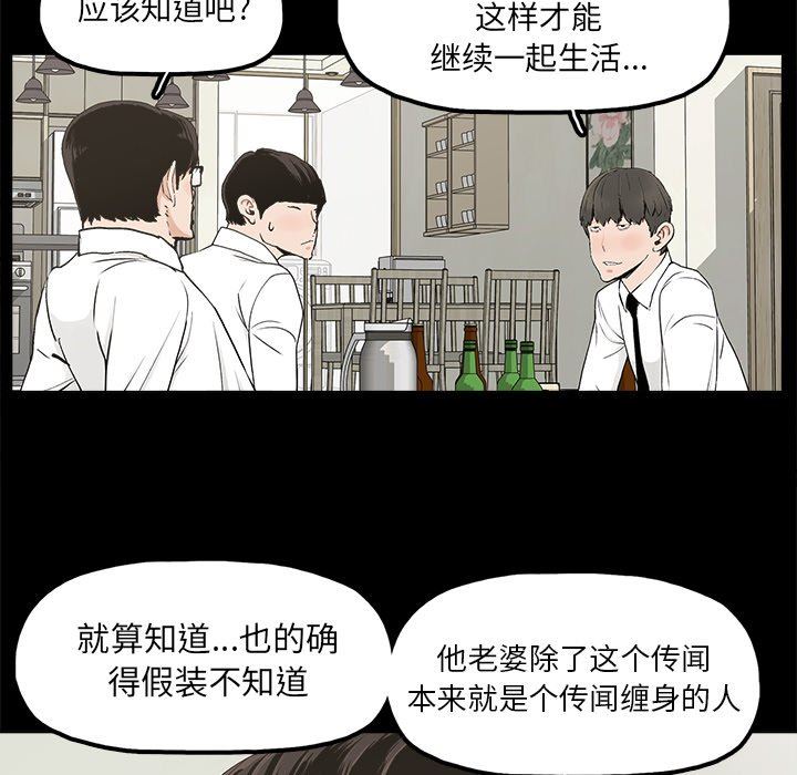 [韩国漫画] 幸福 爱情,熟女人妻,巨乳大奶#[85P]-36