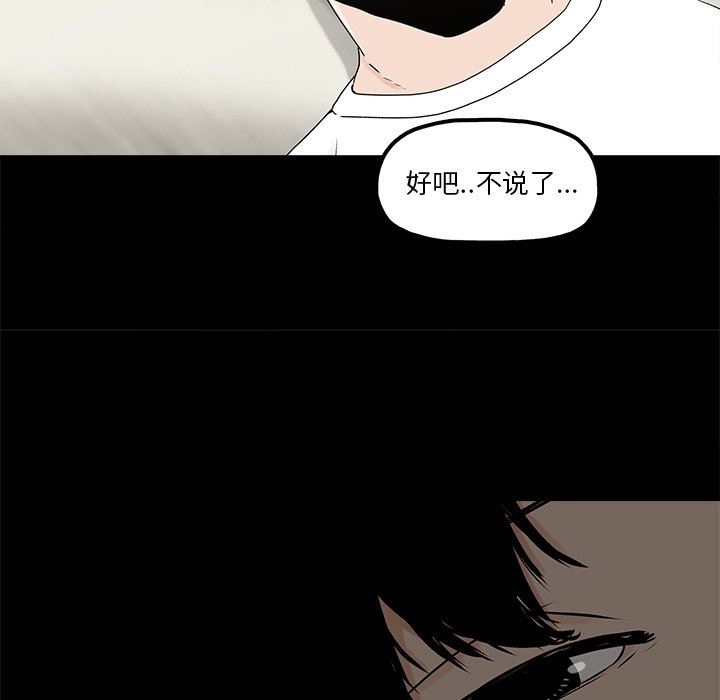 [韩国漫画] 幸福 爱情,熟女人妻,巨乳大奶#[85P]-39