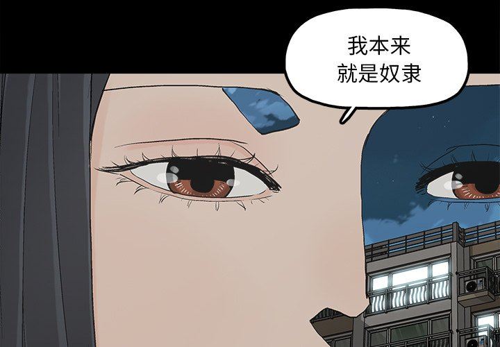 [韩国漫画] 幸福 爱情,熟女人妻,巨乳大奶#[85P]-4