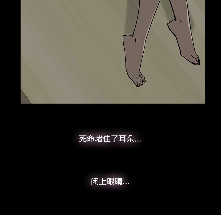 [韩国漫画] 幸福 爱情,熟女人妻,巨乳大奶#[85P]-46