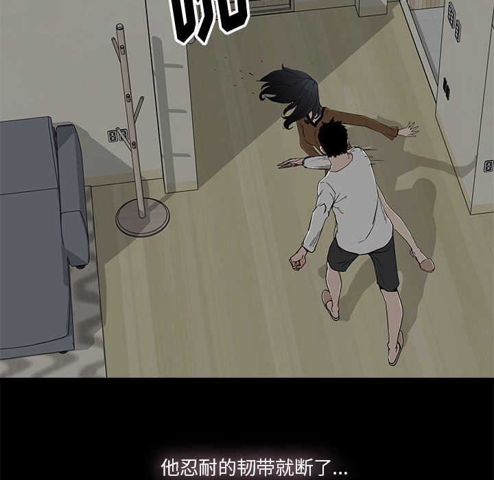 [韩国漫画] 幸福 爱情,熟女人妻,巨乳大奶#[85P]-49