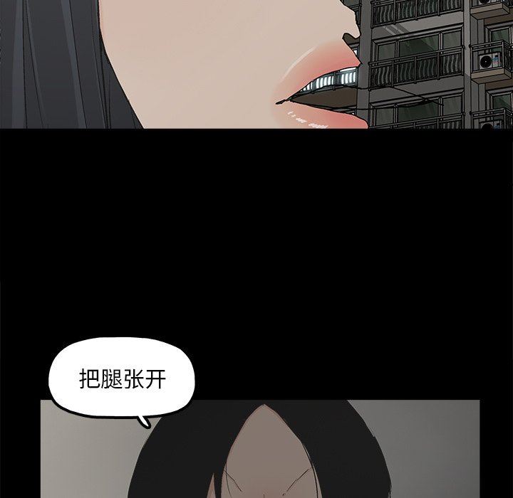 [韩国漫画] 幸福 爱情,熟女人妻,巨乳大奶#[85P]-5