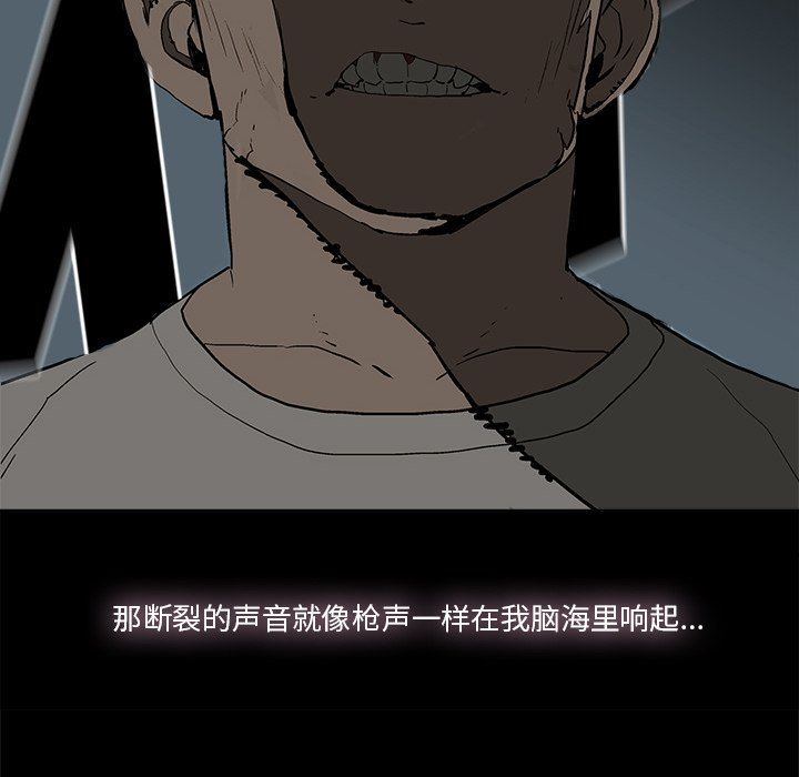 [韩国漫画] 幸福 爱情,熟女人妻,巨乳大奶#[85P]-51
