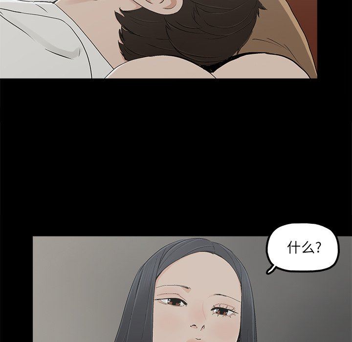 [韩国漫画] 幸福 爱情,熟女人妻,巨乳大奶#[85P]-57