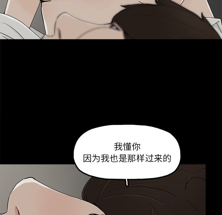 [韩国漫画] 幸福 爱情,熟女人妻,巨乳大奶#[85P]-68