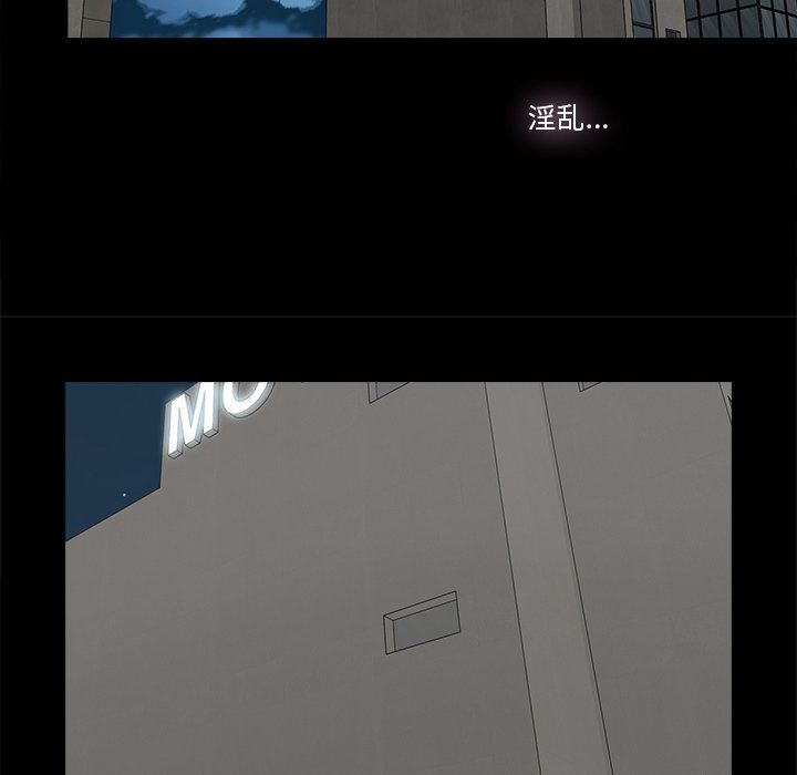 [韩国漫画] 幸福 爱情,熟女人妻,巨乳大奶#[85P]-76