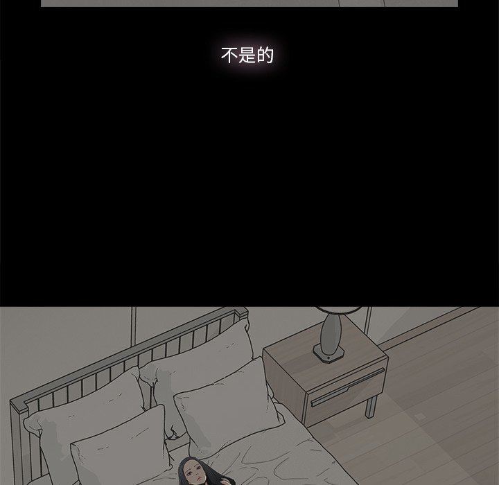 [韩国漫画] 幸福 爱情,熟女人妻,巨乳大奶#[85P]-77