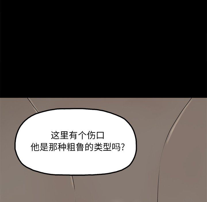 [韩国漫画] 幸福 爱情,熟女人妻,巨乳大奶#[85P]-81