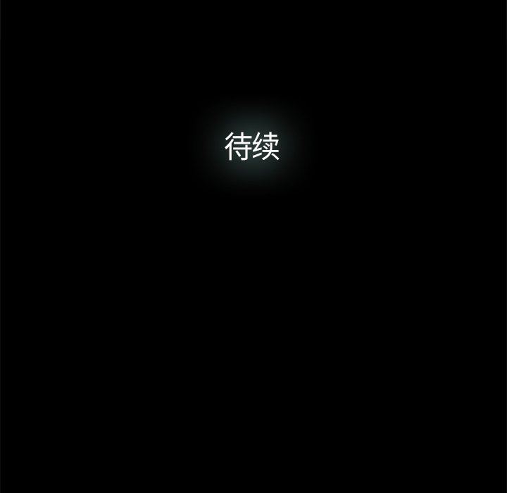 [韩国漫画] 幸福 爱情,熟女人妻,巨乳大奶#[85P]-84
