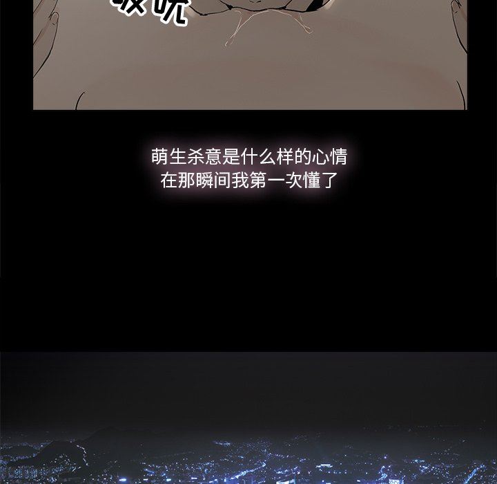 [韩国漫画] 幸福 爱情,熟女人妻,巨乳大奶#[76P]-12