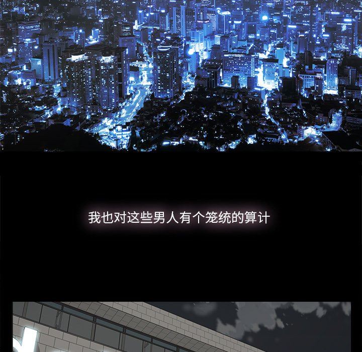 [韩国漫画] 幸福 爱情,熟女人妻,巨乳大奶#[76P]-13